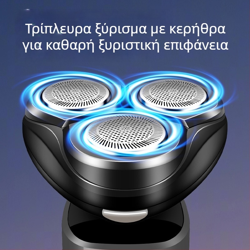 Ηλεκτρικό ξυριστικό με κεφαλή honeycomb, περιστρεφόμενη κεφαλή 3 λεπίδων, επαναφορτιζόμενο μέσω USB, λειτουργία έως 60 λεπτά