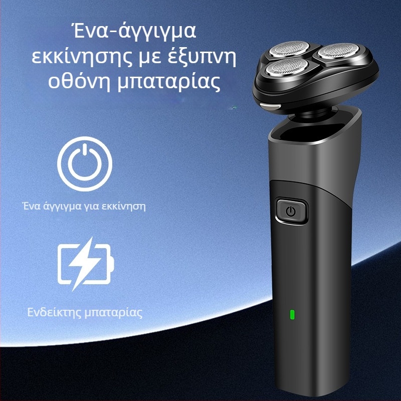 Ηλεκτρικό ξυριστικό με κεφαλή honeycomb, περιστρεφόμενη κεφαλή 3 λεπίδων, επαναφορτιζόμενο μέσω USB, λειτουργία έως 60 λεπτά
