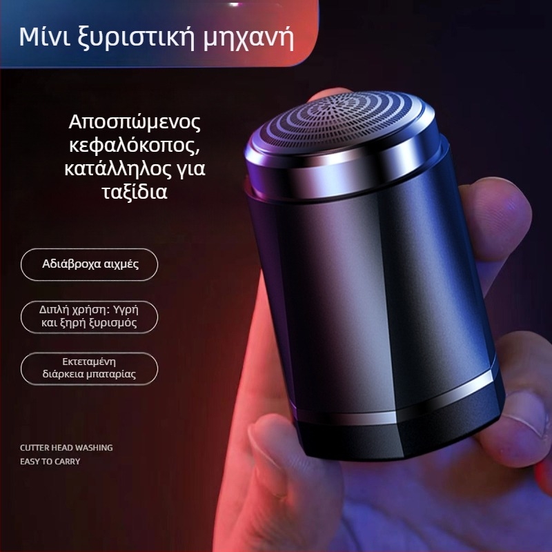 Ηλεκτρική ξυριστική μηχανή για άνδρες με κεφαλή τριών λεπίδων, αποσπώμενο και πλένεται κεφαλή, ενσωματωμένη επαναφορτιζόμενη μπαταρία, ήσυχη λειτουργία, διάρκεια λειτουργίας 45–60 λεπτών