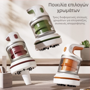 Φορητή χειροκίνητη ηλεκτρική σκούπα για αυτοκίνητο και επιφάνειες γραφείου – 25 W, αναρρόφηση 1800 Pa, επαναφορτιζόμενη, τάση 111–240 V, μήκος καλωδίου 280 cm