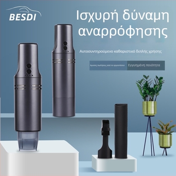 Χειροκίνητος απορροφητήρας αυτοκινήτου με φως — μικρός ασύρματος υγρός-ξηρός απορροφητής, 2300Pa, 7.5V, 75W, επαναφορτιζόμενος