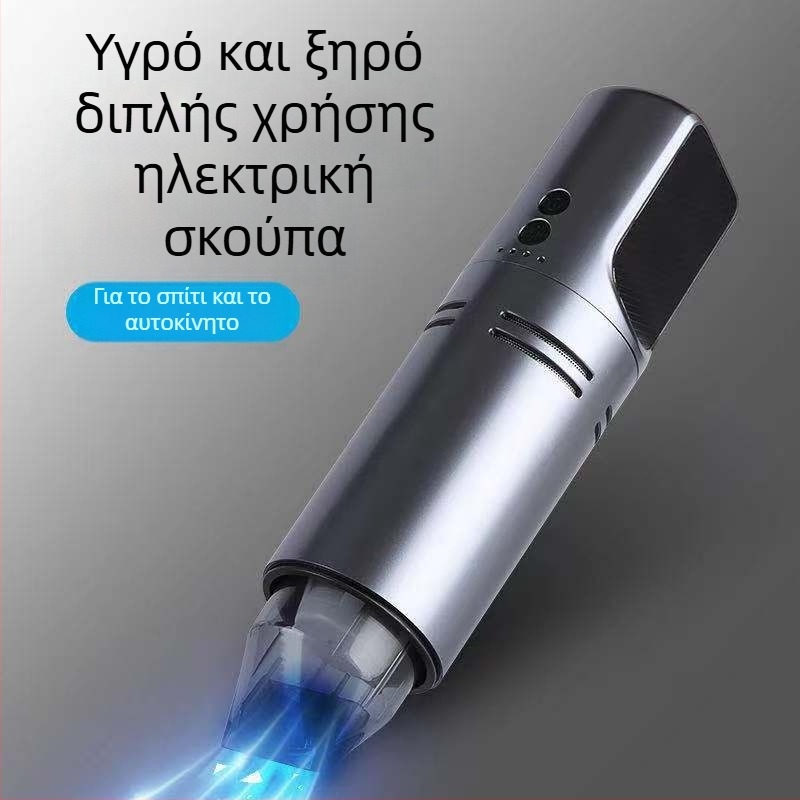 Χειροκίνητος απορροφητήρας αυτοκινήτου με φως — μικρός ασύρματος υγρός-ξηρός απορροφητής, 2300Pa, 7.5V, 75W, επαναφορτιζόμενος
