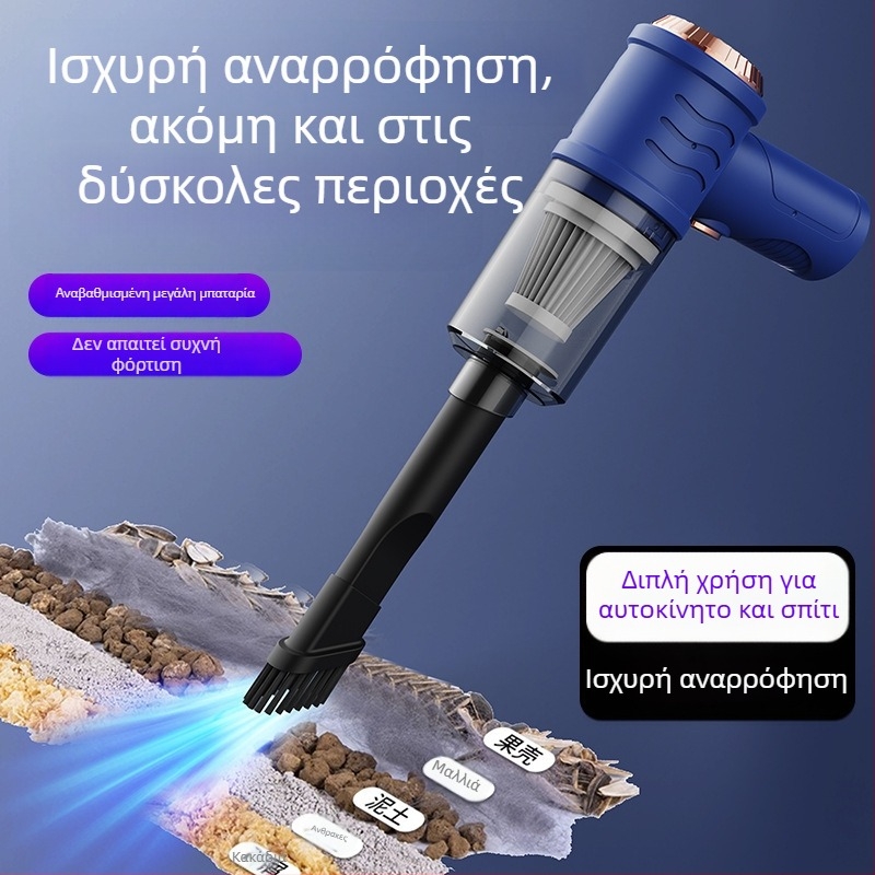Φορητός ασύρματος απορροφητήρας αυτοκινήτου, 2200Pa αναρρόφηση, επαναφορτιζόμενος