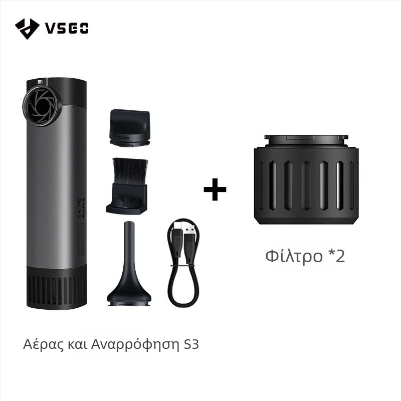 Vsgo ασύρματη φορητή σκούπα αυτοκινήτου με μέγιστη αναρρόφηση 17000 Pa, μπαταρία 10000 mAh, γρήγορη φόρτιση 1h20m, φίλτρο HEPA