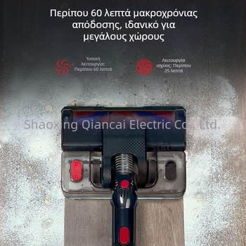 Ασύρματη φορητή σκούπα με λειτουργίες φύσηγμα και αναρρόφηση για οικιακή χρήση; καθαρίζει αυλάκια, γραφεία και ντουλάπες; επαναφορτιζόμενη; κατάλληλη για αυτοκίνητο; περιλαμβάνει ακροφύσια: για κατοικίδια, επίπεδη ακίδα και διπλής χρήσης βούρτσα καθαρισμού