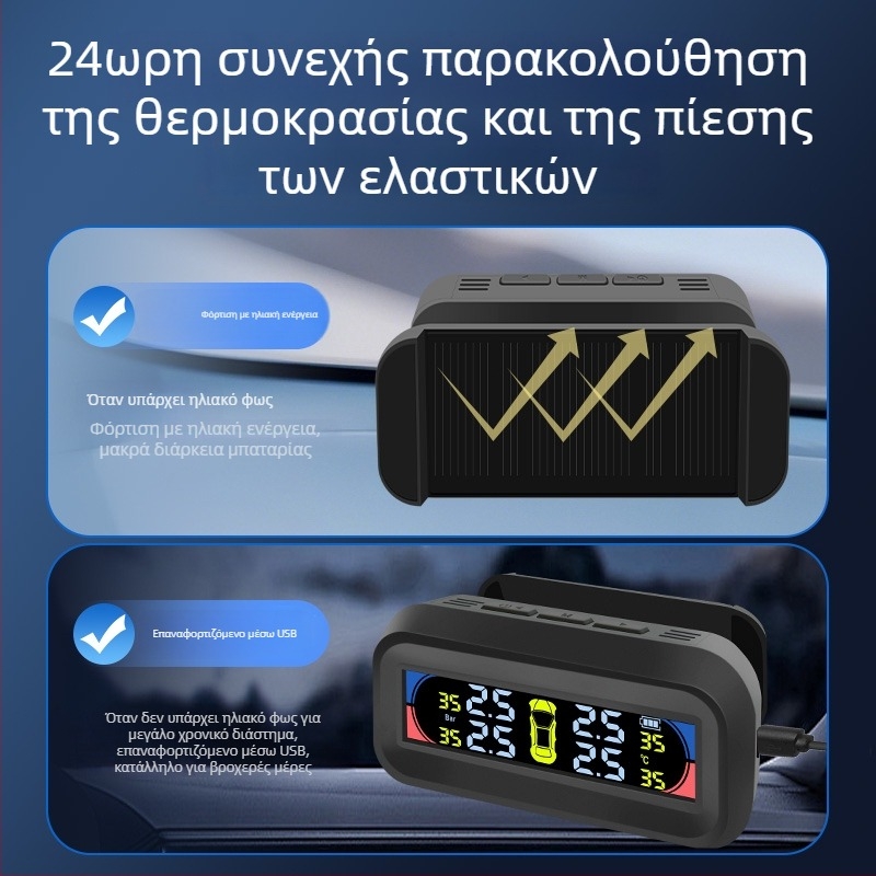 Monitor πίεσης ελαστικών αυτοκινήτου - φορητό μοντέλο t10, κωδικός προϊόντος F79tm697h7h67t