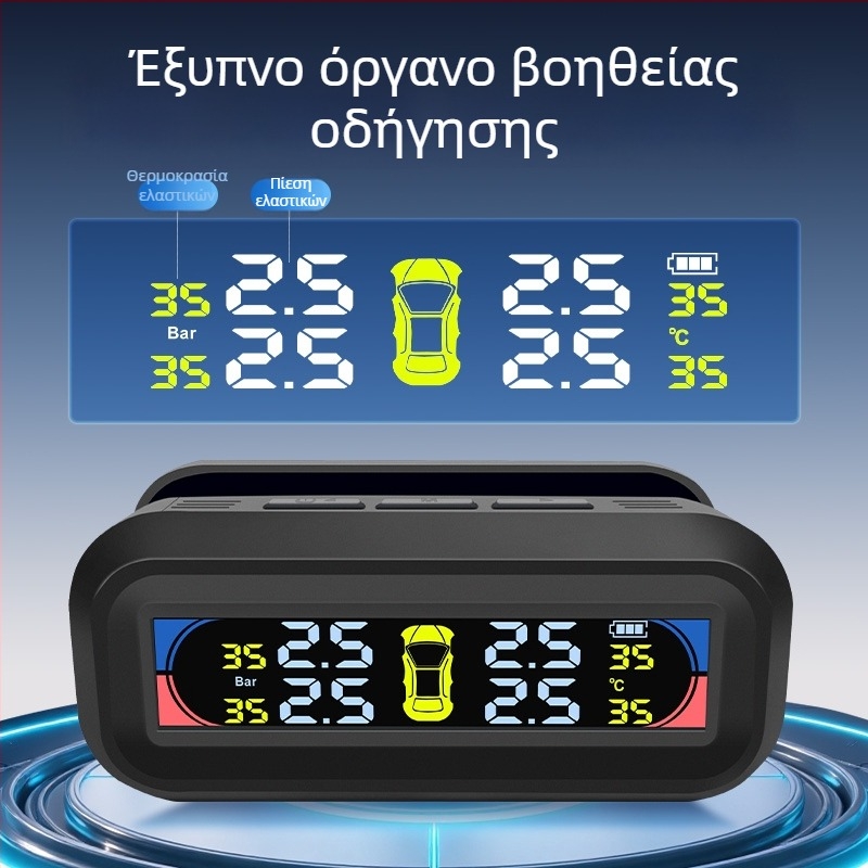 Monitor πίεσης ελαστικών αυτοκινήτου - φορητό μοντέλο t10, κωδικός προϊόντος F79tm697h7h67t