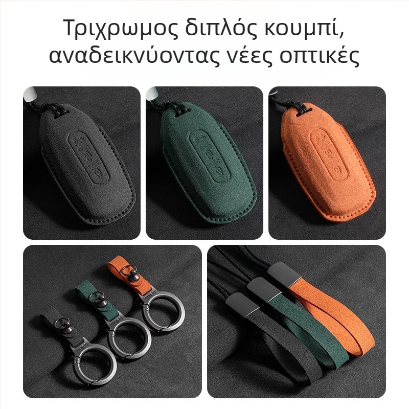 Ford θήκη κλειδιού — σουέντ ύφασμα, μινιμαλιστικό στυλ, χωρίς παραμετροποίηση