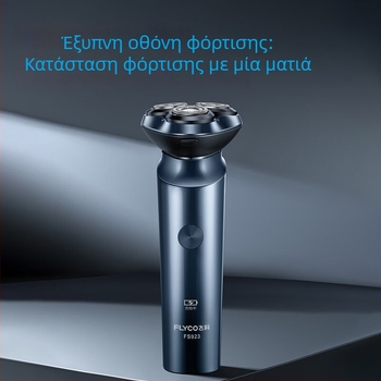 Flyco Ηλεκτρική Ξυριστική Μηχανή – Αδιάβροχη για πλήρες πλύσιμο σώματος, Κεφαλή με 3 περιστροφικά κεφάλια, Μοτέρ χωρίς ψήκτρες
