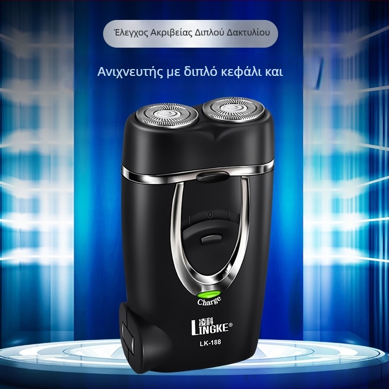 Lingke LK-188 Ηλεκτρικός ξυριστήρας με πλωτή κεφαλή κοπής, περιστρεφόμενη κεφαλή με δύο λεπίδες, κινητήρας χωρίς ψήκτρες, επαναφορτιζόμενη ενσωματωμένη μπαταρία 300–500 mAh, αυτονομία >60 λεπτά, χρόνος φόρτισης 4 ώρες