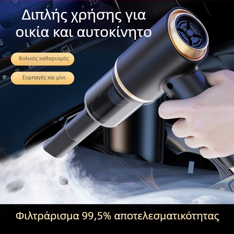 Creator Emperor φορητή ασύρματη σκούπα αυτοκινήτου με λειτουργίες πλυσίματος και φυσημού, διπλής χρήσης για οικία και αυτοκίνητο, ισχυρή αναρρόφηση, φορητή και επαναφορτιζόμενη, μοντέλο C08