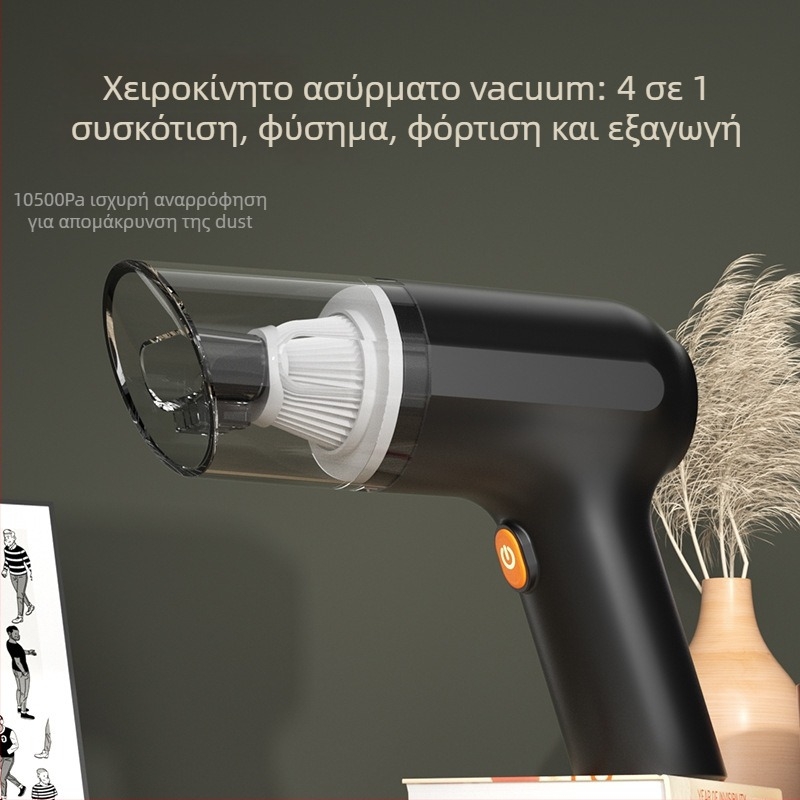Green Song χειροκίνητη ασύρματη σκούπα αυτοκινήτου, 7.4V, 80W, 11000Pa, επαναφορτιζόμενη