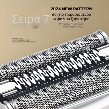 70S κεφαλή για ηλεκτρική ξυριστική μηχανή, συμβατή με τη σειρά 7, κεφαλή με 4 λεπίδες που κινείται εμπρός-πίσω, ενσωματωμένη μπαταρία 500–800 mAh, κινητήρας με βούρτσες, θόρυβος 46–70 dB