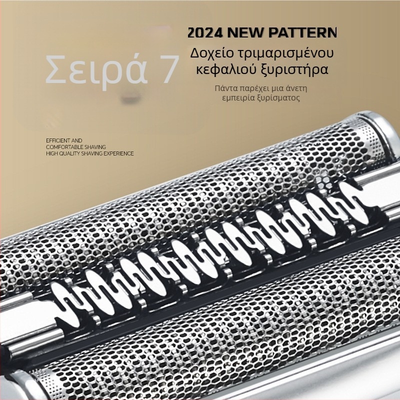 70S κεφαλή για ηλεκτρική ξυριστική μηχανή, συμβατή με τη σειρά 7, κεφαλή με 4 λεπίδες που κινείται εμπρός-πίσω, ενσωματωμένη μπαταρία 500–800 mAh, κινητήρας με βούρτσες, θόρυβος 46–70 dB
