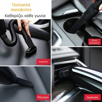 Φορητή σκούπα αυτοκινήτου με 5300 Pa απορρόφηση, 12 V, 120 W, μπαταρία 4000 mAh