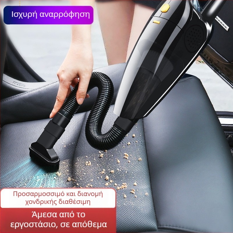 Φορητή σκούπα αυτοκινήτου με 5300 Pa απορρόφηση, 12 V, 120 W, μπαταρία 4000 mAh