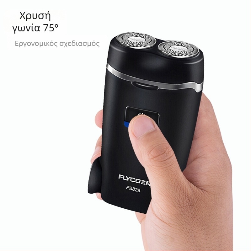 Flyco FS829 Ηλεκτρική ξυριστική μηχανή, περιστρεφόμενη κεφαλή διπλής ακμής, επαναφορτιζόμενη με ενσωματωμένη μπαταρία, αποσπώμενο και πλενόμενο κεφάλι, αυτονομία 45-60 λεπτών