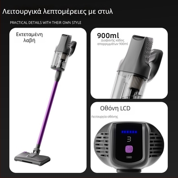 Ασύρματος χειροκίνητος καθαριστής αυτοκινήτου με ξηρό/υγρό καθαρισμό, μέγιστη ισχύς αναρρόφησης 140W, ενσωματωμένη μπαταρία 4000–5000mAh και φωτισμό