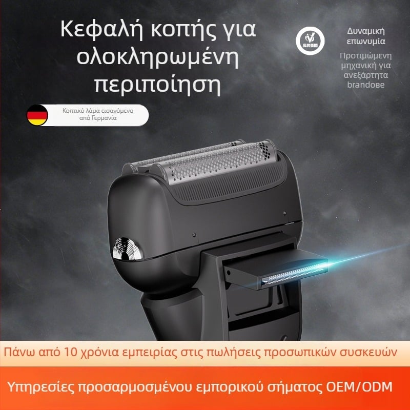 Ηλεκτρική ξυριστική μηχανή με τρία κεφάλια, πλήρως αδιάβροχη για ολόκληρο το σώμα, LED οθόνη, ενσωματωμένη μπαταρία 800–1000 mAh, αυτονομία 60 λεπτών