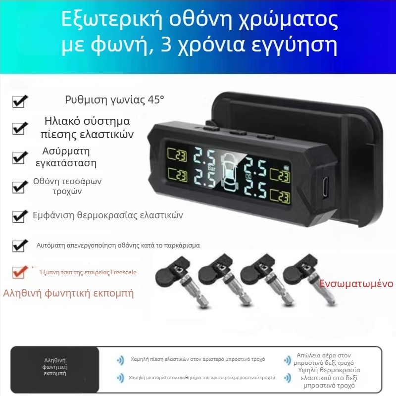 Αισθητήρας TPMS παρακολούθησης πίεσης ελαστικών, μοντέλο Ty22, φορητός