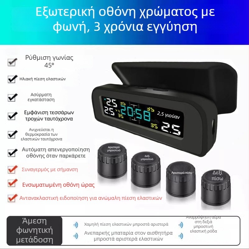 Αισθητήρας TPMS παρακολούθησης πίεσης ελαστικών, μοντέλο Ty22, φορητός