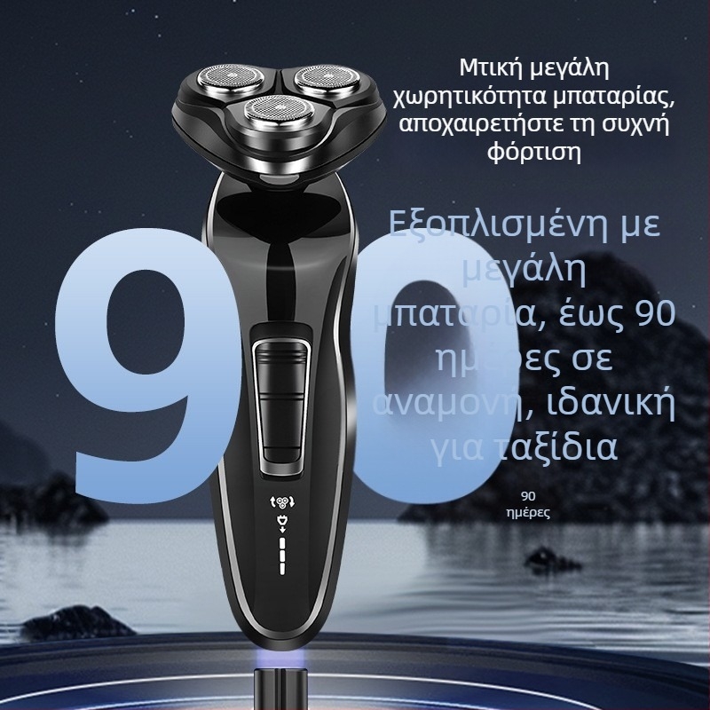 Ηλεκτρική ξυριστική μηχανή με περιστροφική κεφαλή 3 λεπίδων, ενσωματωμένη μπαταρία, αυτονομία πάνω από 60 λεπτά, επαναφορτιζόμενη, πλήρως πλένεται