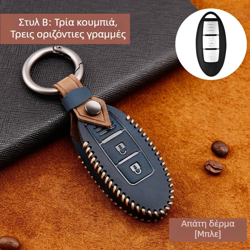 Θήκη κλειδιού από γνήσιο δέρμα για Nissan X-Trail, Sylphy, Teana, Blue Bird, Qashqai, Tiida | Youruitu