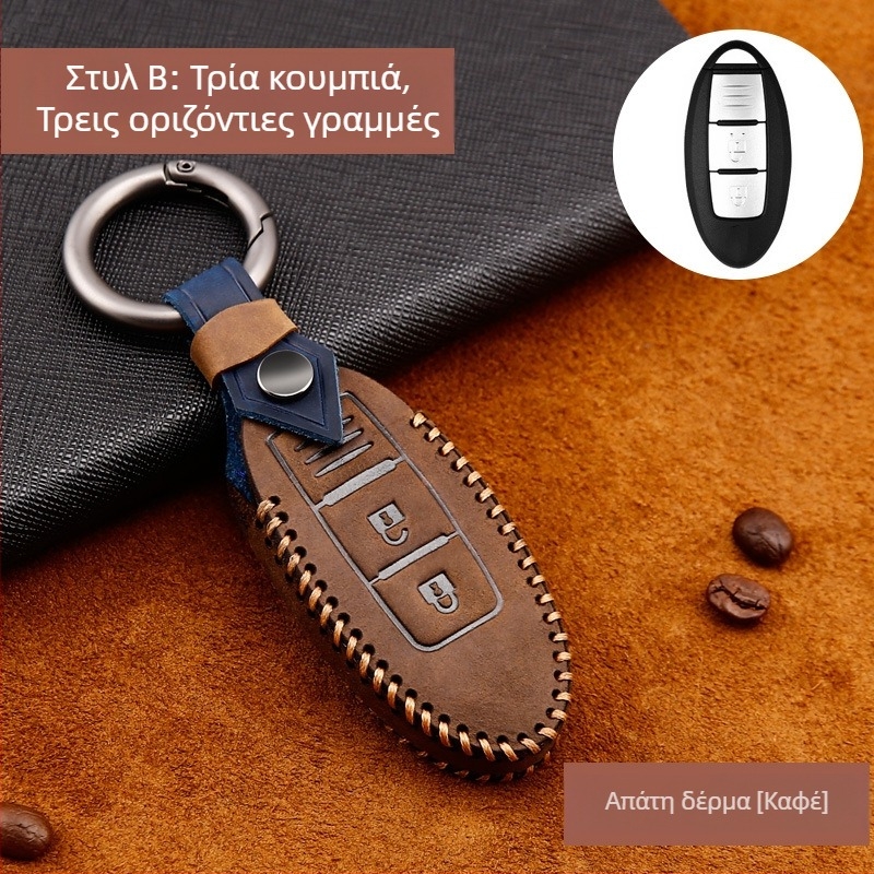 Θήκη κλειδιού από γνήσιο δέρμα για Nissan X-Trail, Sylphy, Teana, Blue Bird, Qashqai, Tiida | Youruitu