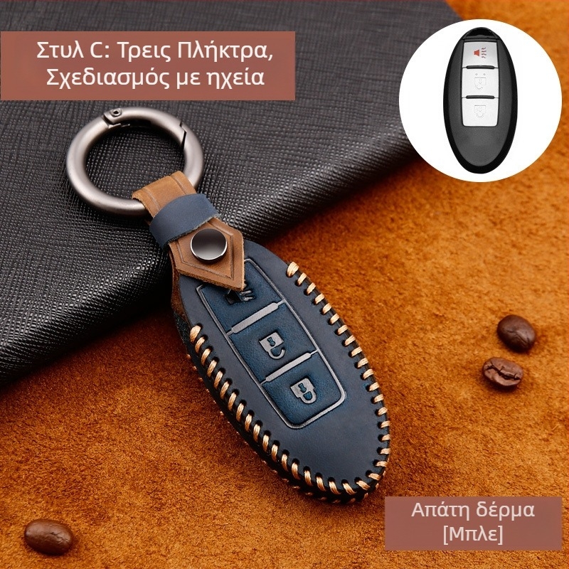 Θήκη κλειδιού από γνήσιο δέρμα για Nissan X-Trail, Sylphy, Teana, Blue Bird, Qashqai, Tiida | Youruitu