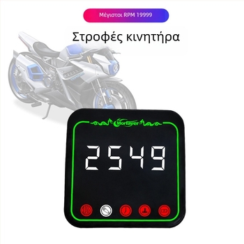 TPMS οκτώ σε ένα για μοτοσυκλέτες — εξωτερική μονάδα μέτρησης πίεσης, ψηφιακή οθόνη, υψηλή ακρίβεια μέτρησης πίεσης, συμβατό με 12V, μοντέλο Yl-m6363, μέτρηση θερμοκρασίας νερού και αέρα