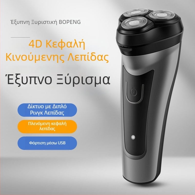 Ηλεκτρική ξυριστική μηχανή με περιστρεφόμενη κεφαλή τριών λεπίδων, πλωτή κεφαλή, LED οθόνη, αδιάβροχη, επαναφορτιζόμενη