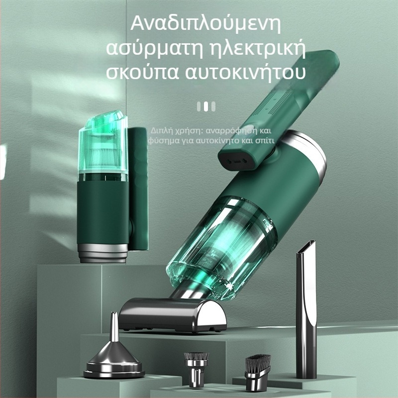 Ηλεκτρική σκούπα αυτοκινήτου, 120 W, 7,4 V, 9000 Pa, ασύρματη επαναφορτιζόμενη
