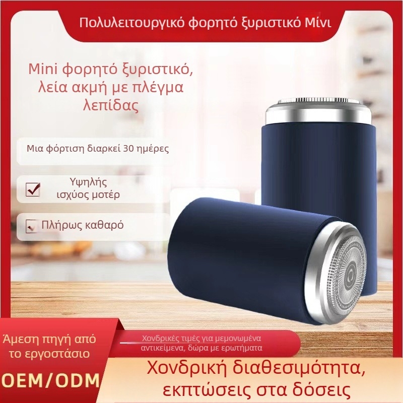 Ηλεκτρική ξυριστική μηχανή με περιστρεφόμενη κεφαλή 3 λεπίδων, πλωτή κεφαλή, πλύσιμο ολόκληρου σώματος – Ενσωματωμένη μπαταρία, >60 λεπτά λειτουργίας, φόρτιση 1 ώρα, θόρυβος <36 dB