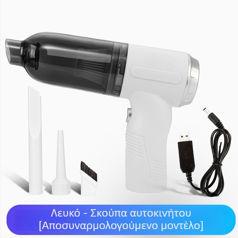 Ασύρματη χειροκίνητη σκούπα αυτοκινήτου και σπιτιού, 3-σε-1, επαναφορτιζόμενη, 120W, 5500Pa, αυτονομία 30 λεπτών