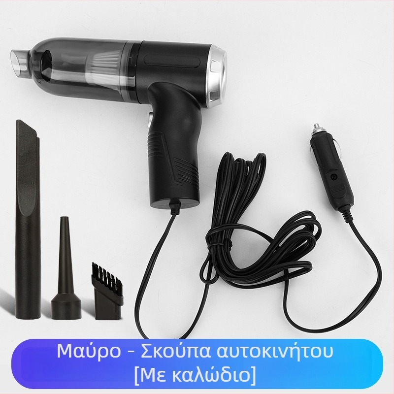 Ασύρματη χειροκίνητη σκούπα αυτοκινήτου και σπιτιού, 3-σε-1, επαναφορτιζόμενη, 120W, 5500Pa, αυτονομία 30 λεπτών