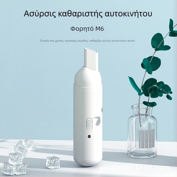 Χειροκίνητη σκούπα αυτοκινήτου, φορητή, ξηρή λειτουργία, επίπεδο ακροφύσιο, κάδο σκόνης, αναρρόφηση 10.1–15 kPa, ισχύς 3.7