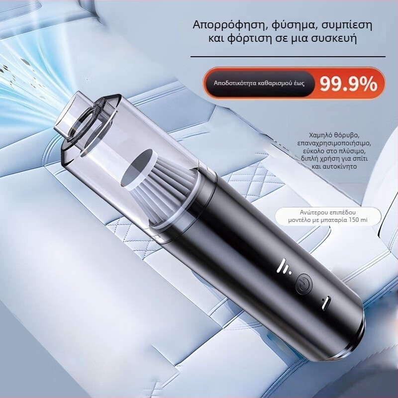 Ασύρματη σκούπα αυτοκινήτου, χειροκίνητη, μοντέλο M-2054 – 100W, αναρρόφηση πάνω από 25 kPa, αφαιρούμενη μπαταρία, ≤36V, αυτονομία 0–1 h