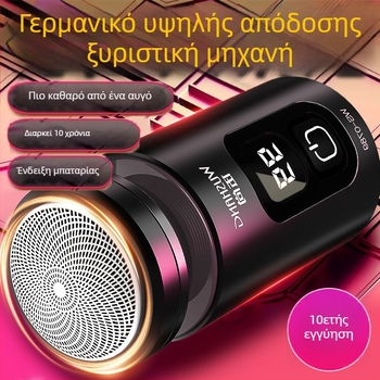 Μίνι ηλεκτρικό ξυριστικό για άνδρες και γυναίκες