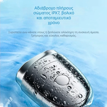 Ανδρική ηλεκτρική ξυριστική μηχανή, διπλής κεφαλής περιστρεφόμενη με πλωτή κεφαλή κοπής, πλήρως πλενόμενη, χωρίς ψήκτρες κινητήρα, ενσωματωμένη επαναφορτιζόμενη μπαταρία
