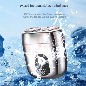 Ηλεκτρική ξυριστική μηχανή με περιστρεφόμενη κεφαλή δύο λεπίδων, αιωρούμενο σχέδιο, υγρό και ξηρό ξύρισμα, 60 λεπτά λειτουργίας, φόρτιση 1 ώρα