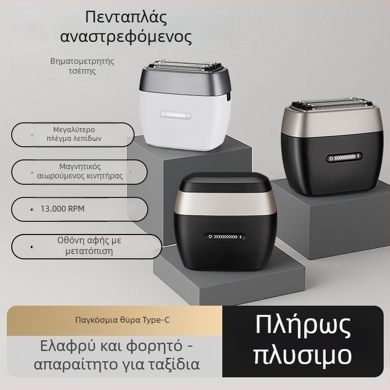 Ηλεκτρική ξυριστική μηχανή για άνδρες, με 5 λεπίδες, USB γρήγορη φόρτιση, πλενόμενη με νερό, κινητήρας χωρίς ψήκτρες, ενσωματωμένη μπαταρία 1600mAh