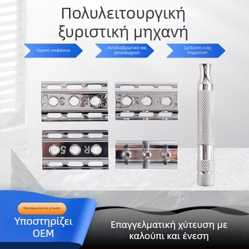 Χειροκίνητο ξυριστικό με αντικαταστάσιμες λεπίδες; διπλής χρήσης για ξύρισμα και απομάκρυνση τριχών; κατάλληλο για όλο το σώμα; ρυθμιζόμενες ρυθμίσεις για διαφορετικές περιοχές