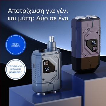 Ηλεκτρική ξυριστική μηχανή με LED οθόνη, μοτέρ χωρίς ψήκτρες, USB φόρτιση, ενσωματωμένη μπαταρία 300–500 mAh, αποσπώμενη και πλενόμενη κεφαλή κοπής, χαμηλός θόρυβος