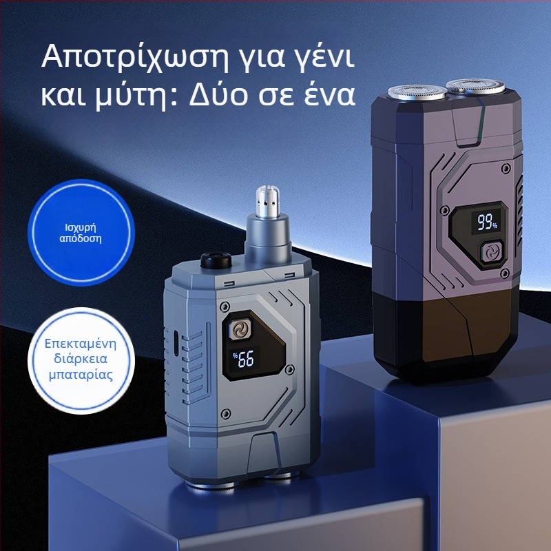 Ηλεκτρική ξυριστική μηχανή με LED οθόνη, μοτέρ χωρίς ψήκτρες, USB φόρτιση, ενσωματωμένη μπαταρία 300–500 mAh, αποσπώμενη και πλενόμενη κεφαλή κοπής, χαμηλός θόρυβος