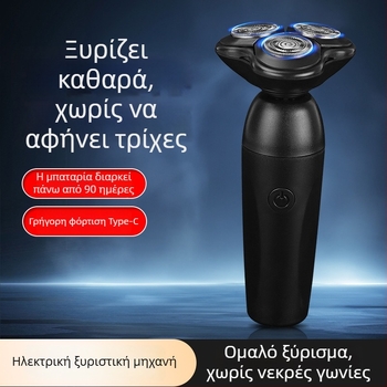 2025 Νέος Πολυλειτουργικός Φορητός Ηλεκτρικός Ξυριστήρας με Επαναφορτιζόμενη Μπαταρία για Άνδρες