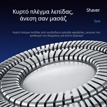 2025 Νέος Πολυλειτουργικός Φορητός Ηλεκτρικός Ξυριστήρας με Επαναφορτιζόμενη Μπαταρία για Άνδρες