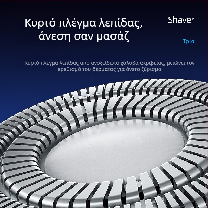 2025 Νέος Πολυλειτουργικός Φορητός Ηλεκτρικός Ξυριστήρας με Επαναφορτιζόμενη Μπαταρία για Άνδρες