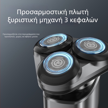 Jin Zheng ηλεκτρικό ξυριστικό για άνδρες, περιστροφική κεφαλή με τρεις λεπίδες, πλενόμενη κεφαλή, επαναφορτιζόμενη μπαταρία, περίπου 60 λεπτά λειτουργίας