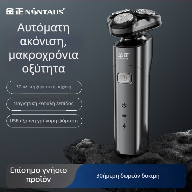 Jin Zheng ηλεκτρικό ξυριστικό για άνδρες, περιστροφική κεφαλή με τρεις λεπίδες, πλενόμενη κεφαλή, επαναφορτιζόμενη μπαταρία, περίπου 60 λεπτά λειτουργίας