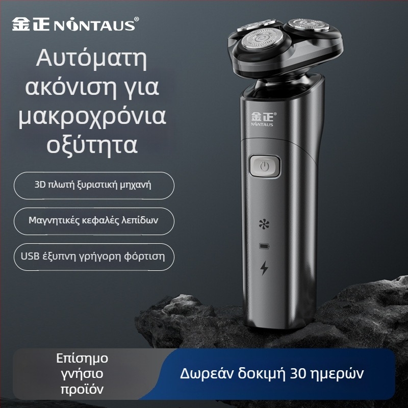 Jin Zheng ηλεκτρικό ξυριστικό για άνδρες, περιστροφική κεφαλή με τρεις λεπίδες, πλενόμενη κεφαλή, επαναφορτιζόμενη μπαταρία, περίπου 60 λεπτά λειτουργίας